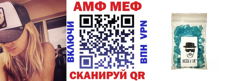 Купить закладки  Агрыз  АМФ 98% 