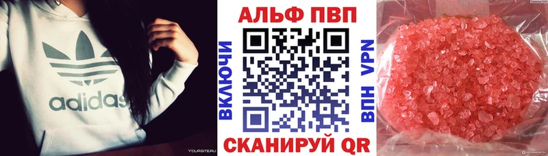 Alpha PVP мука  Купить где  Агрыз 