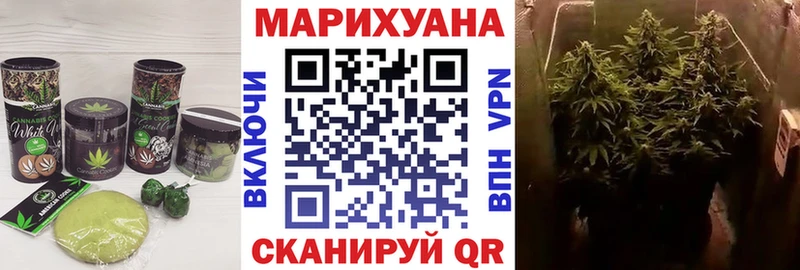 Cannafood марихуана  Купить закладки  Агрыз 