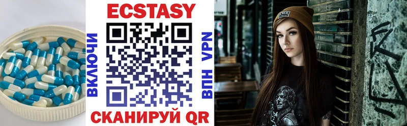 Купить закладки  Агрыз  Ecstasy круглые 