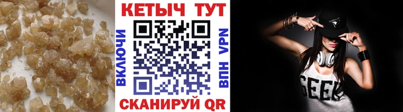 Купить  Агрыз  Кетамин ketamine 