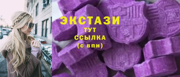 сатива Гусиноозёрск