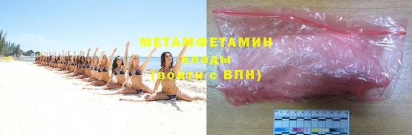 сатива Гусиноозёрск