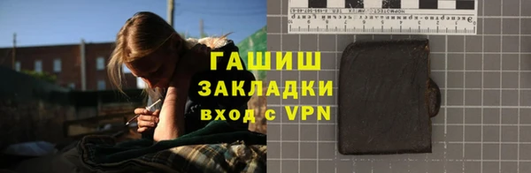 сатива Гусиноозёрск