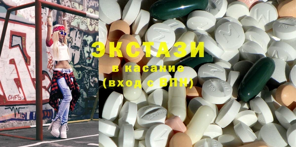 сатива Гусиноозёрск