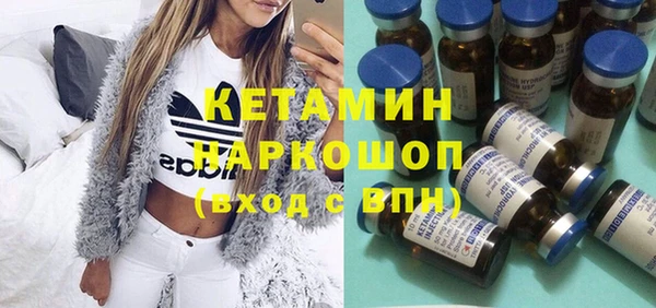 сатива Гусиноозёрск