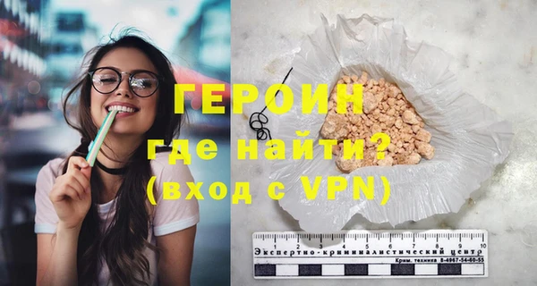 сатива Гусиноозёрск