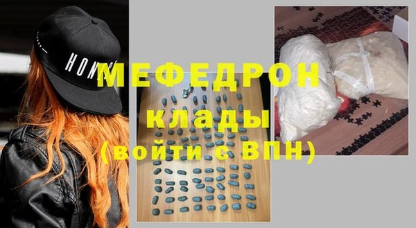 сатива Гусиноозёрск