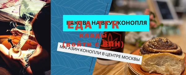 сатива Гусиноозёрск