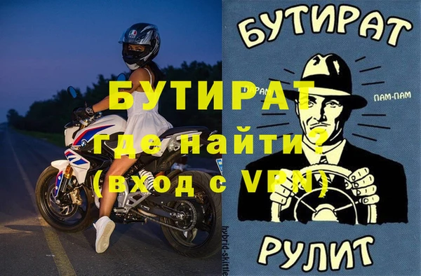 сатива Гусиноозёрск