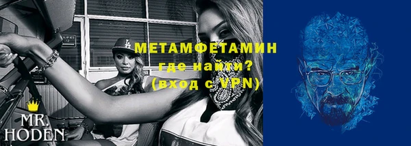 сатива Гусиноозёрск