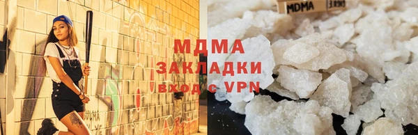 сатива Гусиноозёрск
