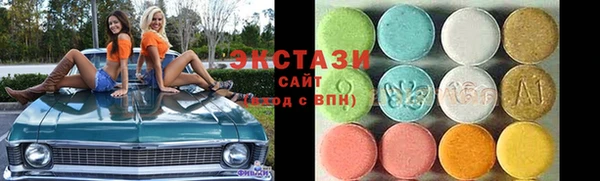 сатива Гусиноозёрск