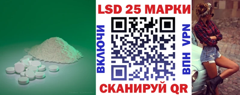 Купить где  Агрыз  Лсд 25 экстази ecstasy 