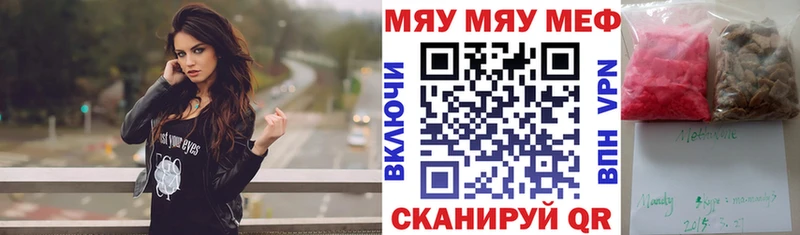 Купить закладки Агрыз Мефедрон 4 MMC