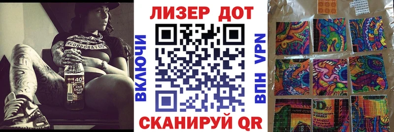 Купить  Агрыз  Марки N-bome 1,8мг 